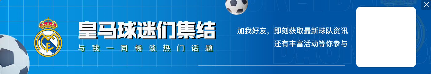 夏窗TOP20转会：恩佐1.45亿欧成标王！英超包揽前三，罗德里第19